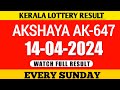 Kerala lotteryakshaya ak647kerala lottery result today 14424 lottery