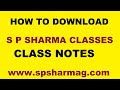 How to download s p sharma classes class notes