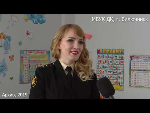 Конкурс «Леди в погонах-2019». Архив.