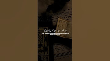 🌙 أول آيتين من سورة البقرة... هداية ونورٌ للمؤمنين! 💫#القرآن_الكريم #سورة_البقرة #تدبر #تلاوة #quran