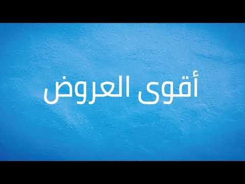 الفخامة أبو غلوس إخوان