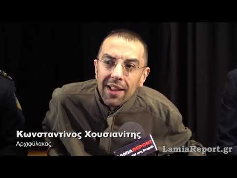 LamiaReport.gr: Κωνσταντίνος Χουσιανίτης - ΓΕ.Π.Α.Δ. Στερεάς