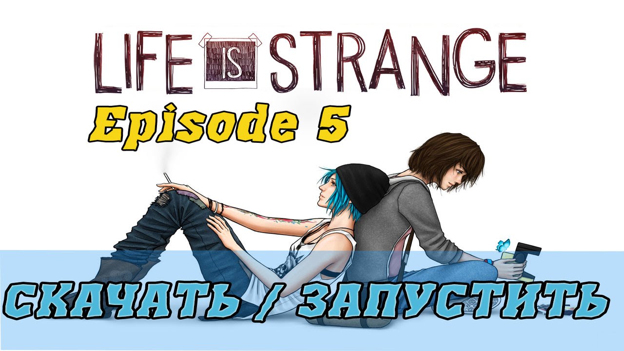 Life is Strange 5 эпизод. Life is Strange 1 русификатор. Life is Strange 5 эпизод прохождение. Life is Strange русификатор звука.