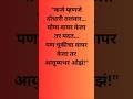 ⚠️ कर्ज म्हणजे दोधारी तलवार! #shorts #FinanceMarathi #SmartFinance #DebtFree #shortsfeed #shortvideo
