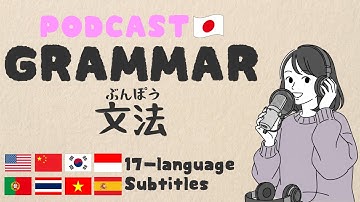 How to learn Japanese grammar (6 effective ways) | Japanese podcast for beginners #10
