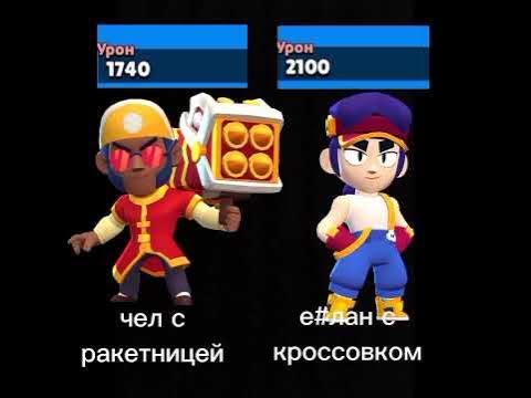 бс фенг и брок - YouTube