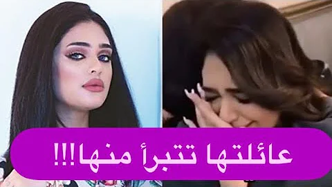 ابرار اخت ليالي