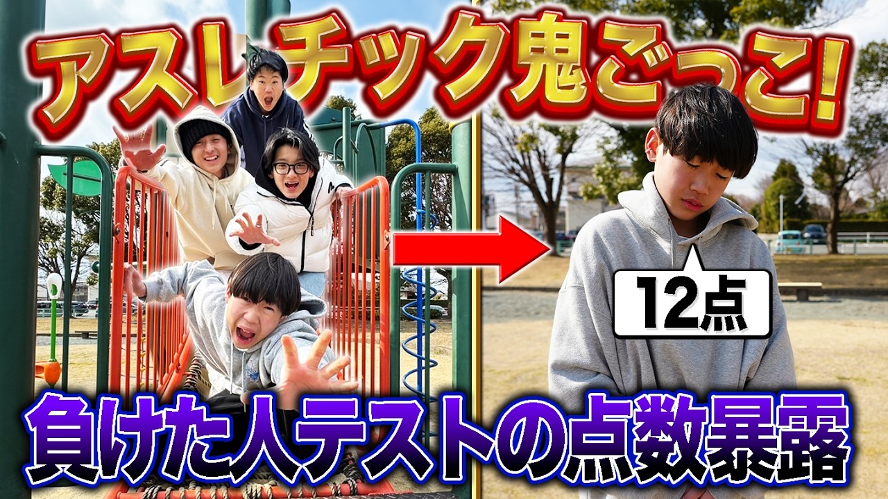 ねこっこ 7点 ねこっこ 7点 Cocco 7th floor Music Video - YouTube