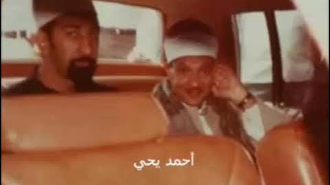من روائع التلاوات .. ما تيسر من سورة التوبة .. عبد الباسط عبد الصمد
