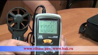 Термоанемометр DT-619