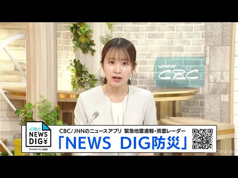 天気予報（5/9昼）すがすがしい陽気