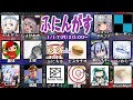 ふにんがす53【Among Us】