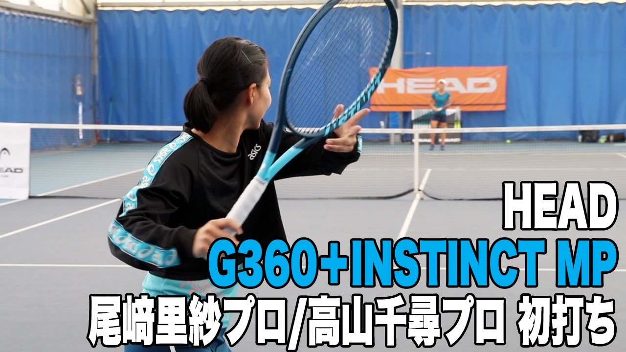 2021年モデル】テニスラケット ヘッド(HEAD) グラフィン360+ 