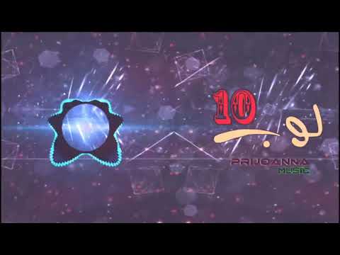 لوب شعبى مهرجانات 2020 لوب 10 