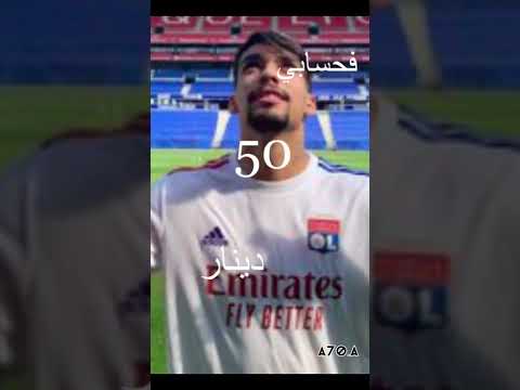 باكيتا ف حسابي ٥٠ دينار