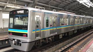 北総9200形(9201編成)京成曳舟発車