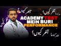 ACADEMY TESTS MAIN MARKS KAM? | MDCAT 2025 | @drhamzaashraf
