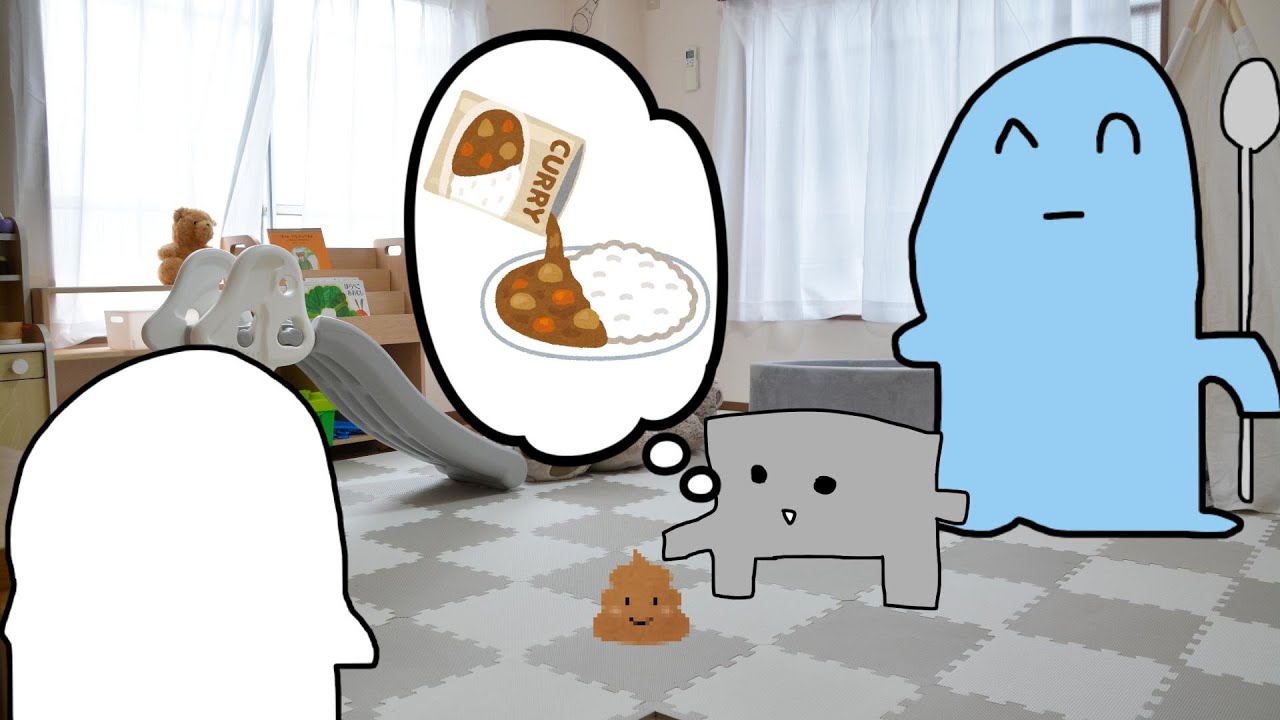 ウンチ漏らしたらカレーと思われたけどバレた When I leaked poop, I thought it was curry, but I ...