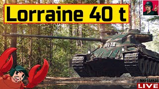 🔥 Lorraine 40 t - ФРАНЦУЗСКИЙ БАРАБАН за 8 000 БОН 😂 Мир Танков