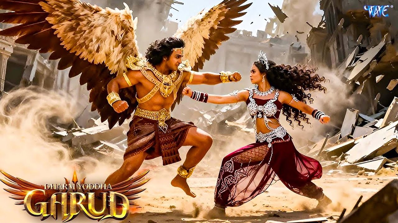 गरुड़ का क्रोध बनाम विन्ता का संकल्प | Dharm Yoddha Garud | धर्म योद्धा गरुड़