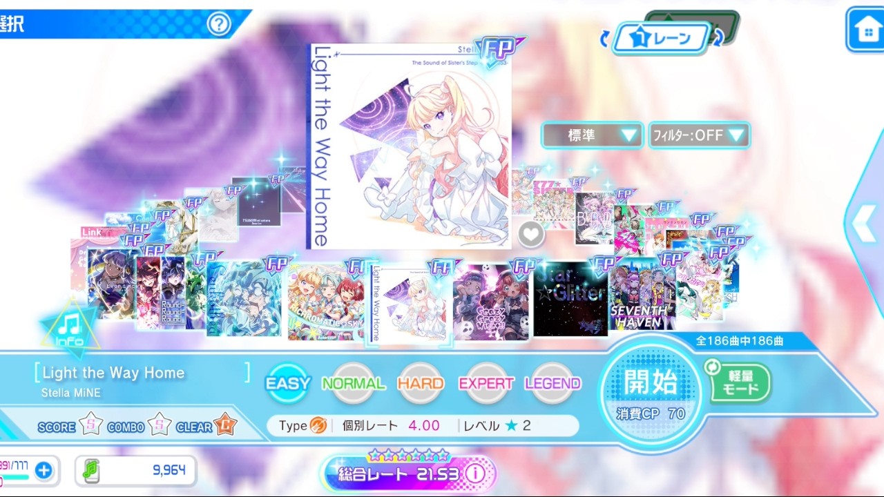 ナナシス】Light the Way Home【EASY】【7レーン】 - YouTube