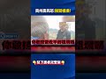 中共對火化的政策爭議