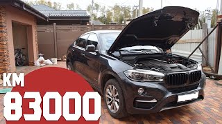 83000 км на BMW X6 F16 30d. Что происходило с машиной. Пока машине... и почему.