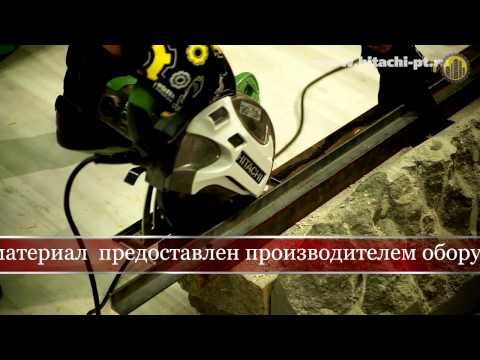 Дисковая пила Hitachi CD7SA Дисковая пила Hitachi CD7SA