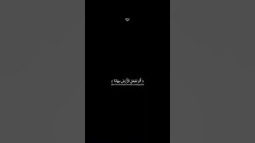 تلاوه خاشعه 🌿