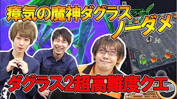 白猫 瘴気の魔神 白猫 瘴気の魔神