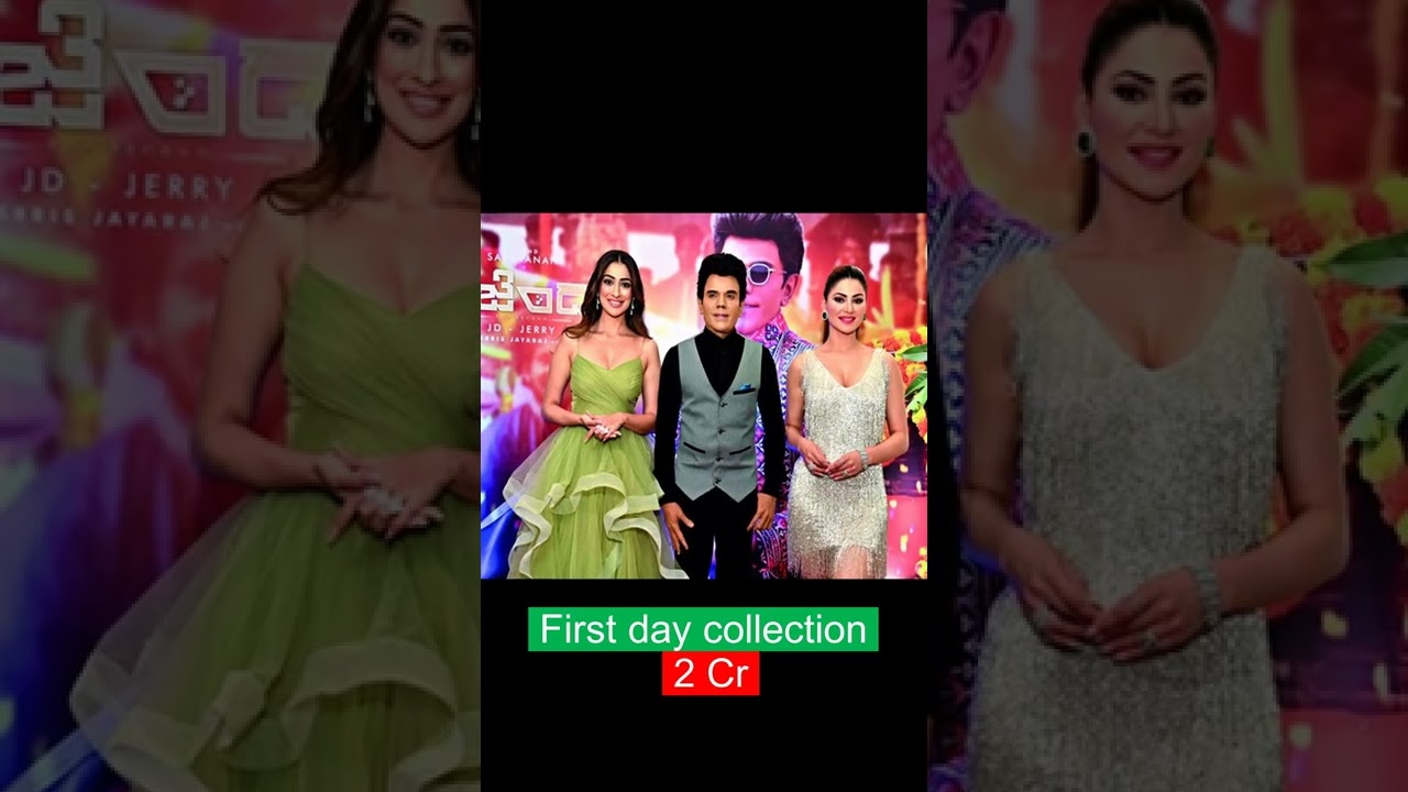 The legend movie 1 week box office collection/kul budget