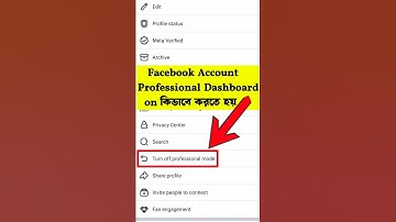 Facebook Profile ProfessionalDashboard on | ফেসবুক প্রফেশনাল মোড কিভাবে অন করতে হয় | Anup Mallick