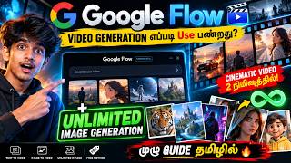 🔥 Google Flow FREE-ஆ? AI Video + UNLIMITED Images 🤯 | Complete Guide தமிழில்