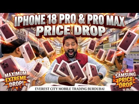 iPhone 18 Pro Max | iPhone 18 Pro | Dubai iPhone Price | iPhone 17 Pro Max | Samsung S26 Ultra | ...