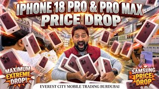iPhone 18 Pro Max | iPhone 18 Pro | Dubai iPhone Price | iPhone 17 Pro Max | Samsung S26 Ultra | ...