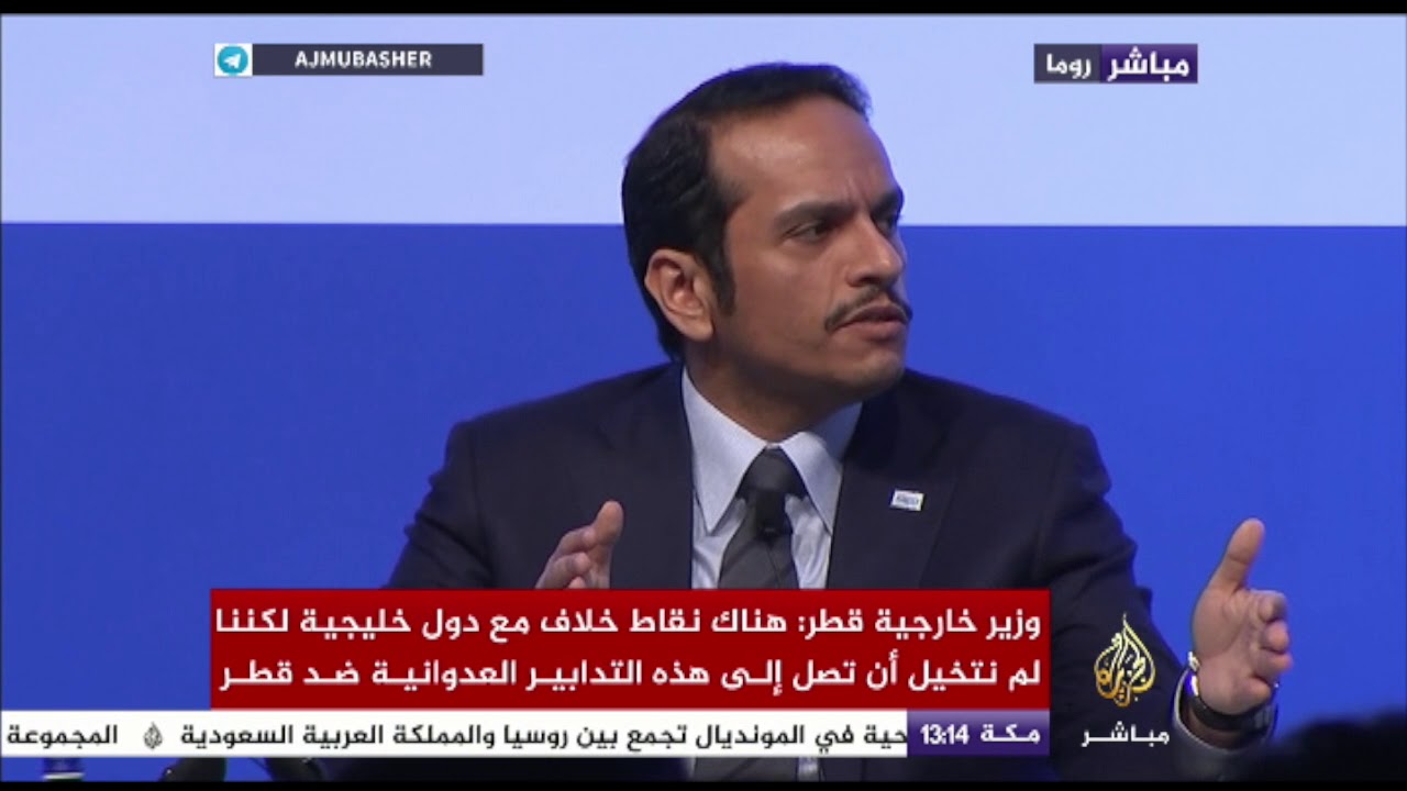 وزير خارجية قطر: الحصار يمثل عائقا لجهودنا الجماعية لضمان أمن المنطقة