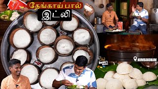 தேங்காய் பால் இட்லி, பால் இல்லாத தயிர் செய்முறை | கருவேப்பில்லை பொடி |CDK 1489| Chef Deena's Kitchen