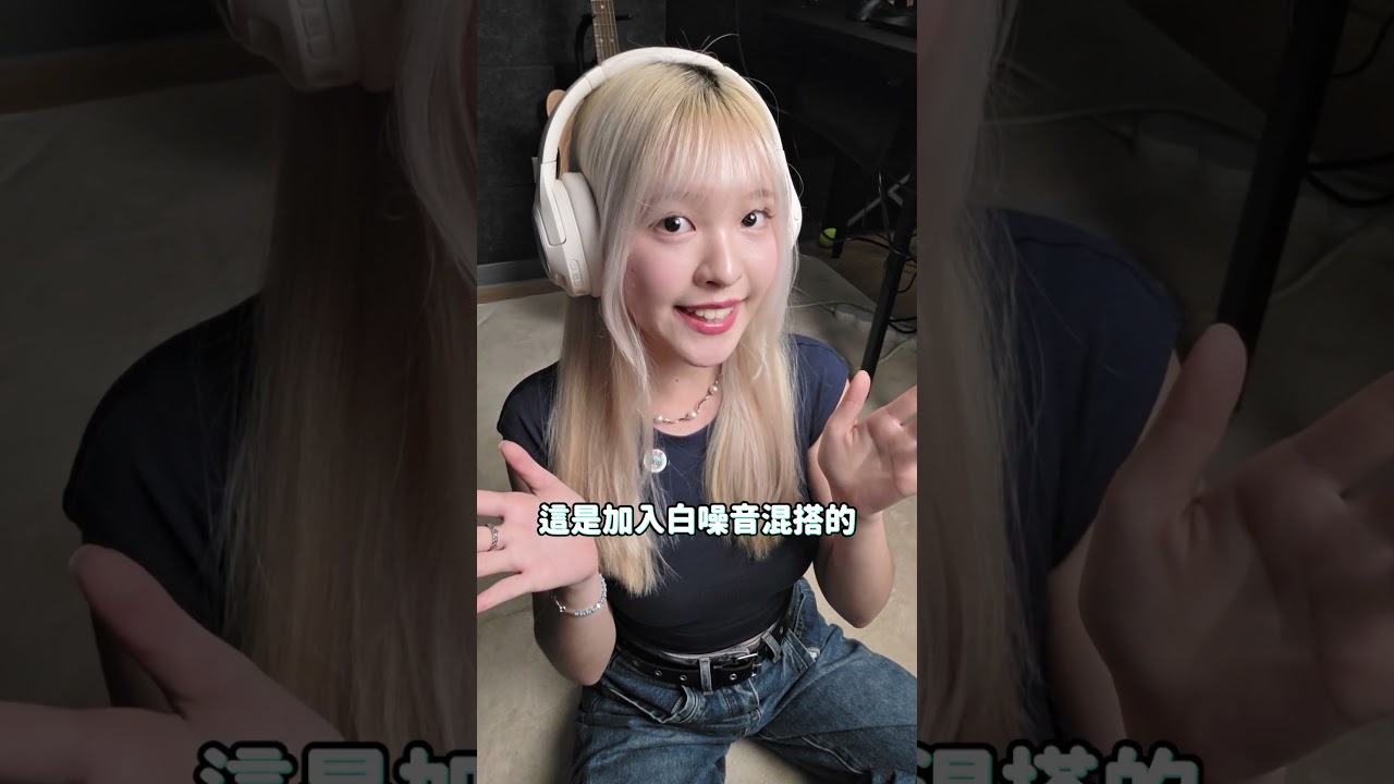 iPhone 偷偷藏了這功能！舒服到睡著....