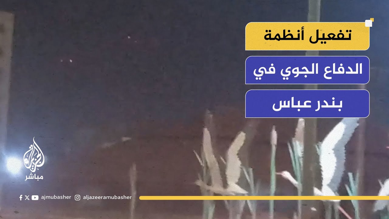 هل نحن على أبواب حرب طويلة بين إسرائيل وإيران؟