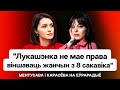 Стендап Лукашенко перед союзом женщин — что это было?... Подкаст Женщины тяжёлого поведения / Стрим