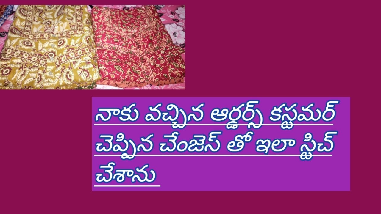 XL size own stitchied nightys' 