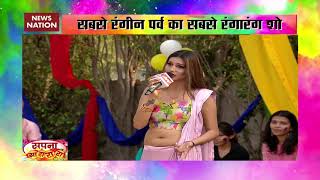 Holi Special: Sapna Choudhary dances on 'Balam Pichkari' | Sapna Choudhary ka Holi Celebration dance