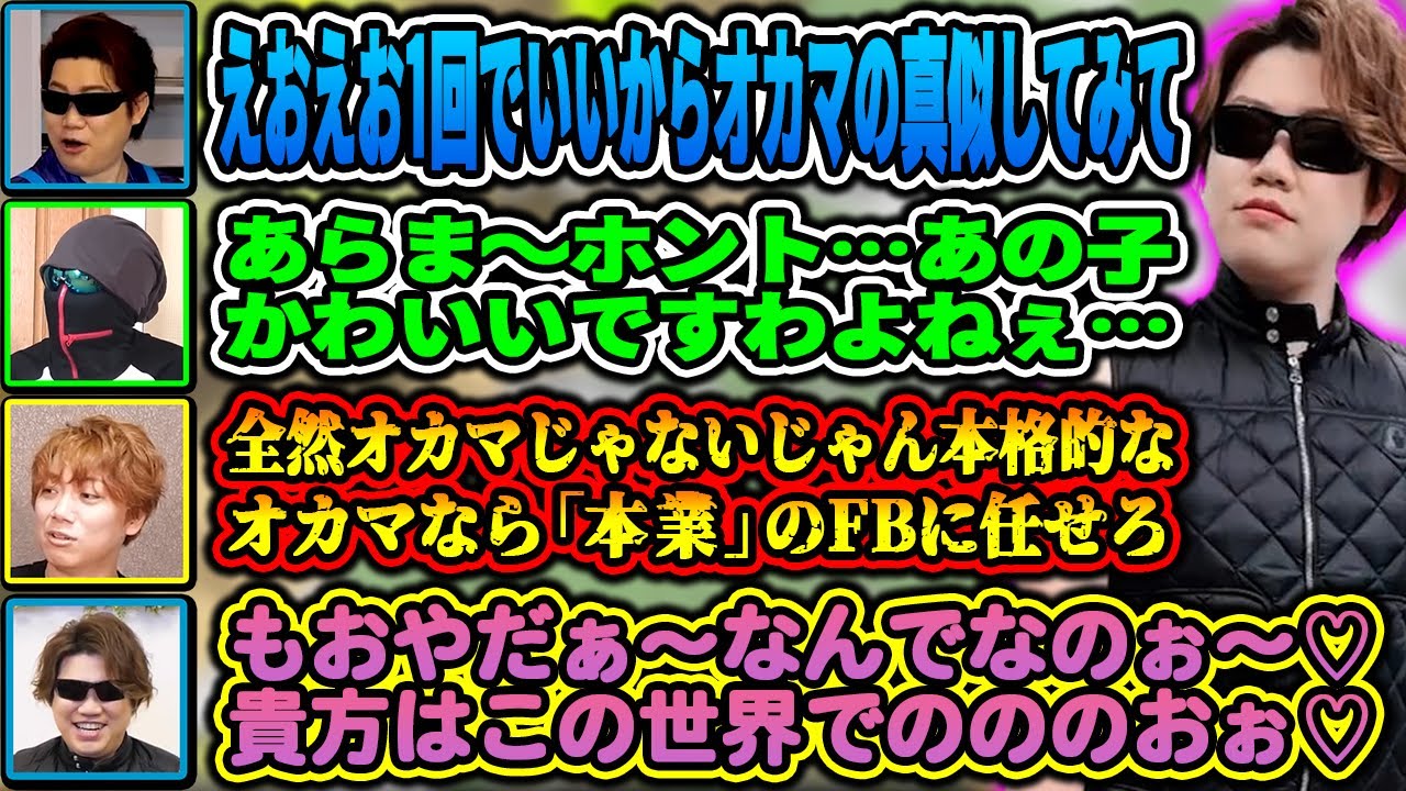 キックンの振りから異常な速さで「本業」を見せつけるFB【MSSP切り抜き】