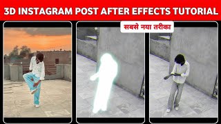 360° Moving Photo Effect 🤩💢 | Instagram Trending 3D Post Photo Editing| Photo to 3D Motion Effect screenshot 5