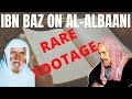 Shaykh ibn Baz on Shaykh al-Albaani (RARE FOOTAGE)