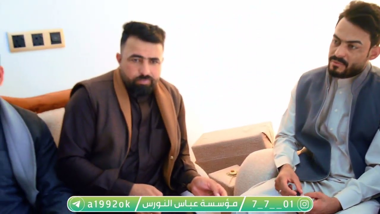 مبروك تستاهل عقدالقران🥰علاء جاسب🥰في قضاءالدوايه للتصويروالمونتاج مؤسسه عباس النورس📱07811148776