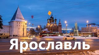 Поездка в Ярославль: архитектура, достопримечательности, гостиница