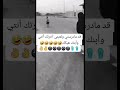 هيك اخرتك ستوريات انستا 