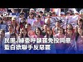 罷免運動