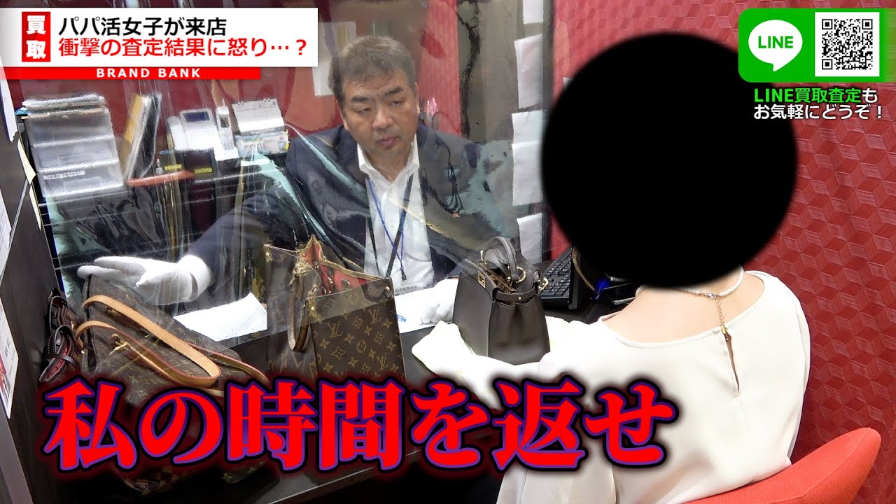 家の片付けで出てきた古いバッグ 家の片付けで出てきた古いバッグ Even mom was surprised!!] The